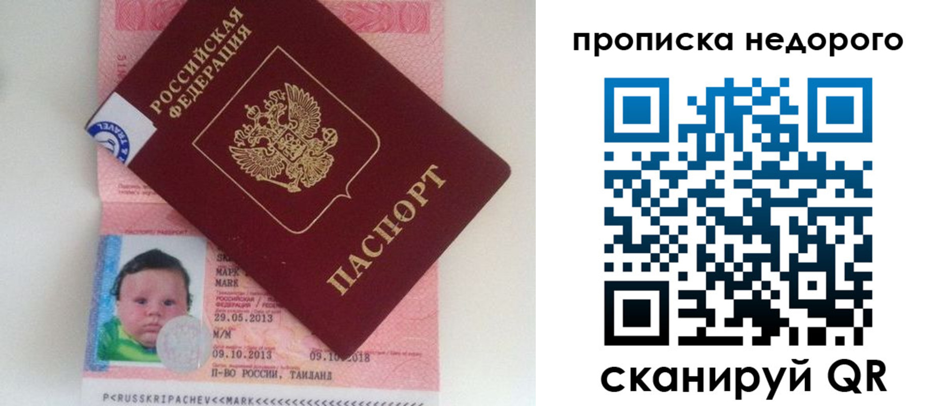регистрация в Ясном